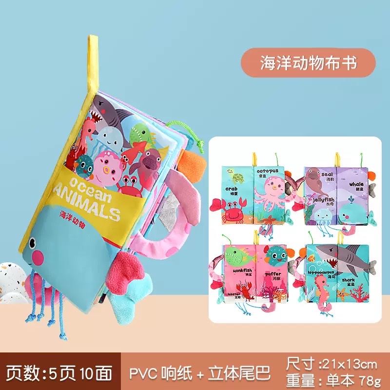 可贝妮 撕不烂的宝宝书白底实物图