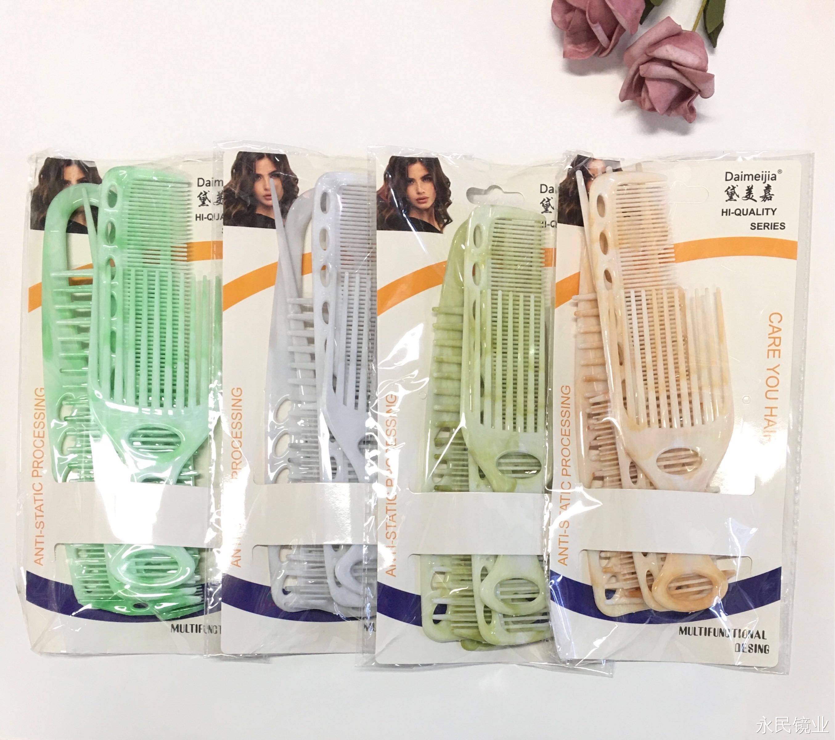 【永民镜业】9968#opp六件套 工厂直销外贸批发产品图