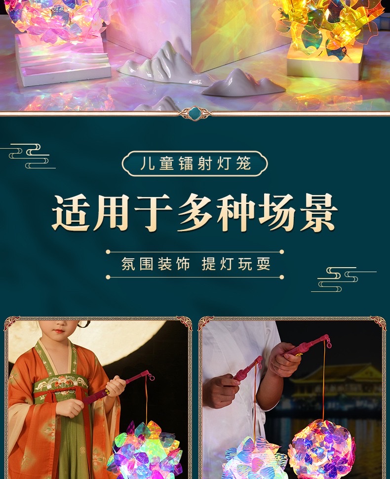 Laser colorful lanterns, luminous finished products, hand-held lanterns, scenic area stalls, toys and gifts wholesale detail image 4