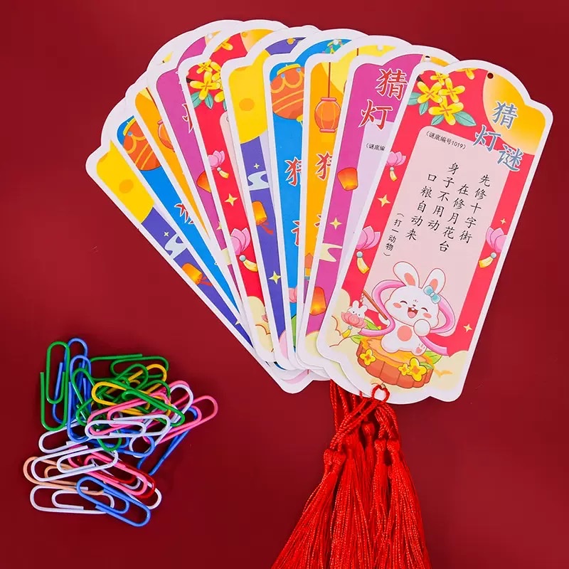 中秋节猜灯谜卡片猜谜活动学校商超字谜布置吊卡挂饰