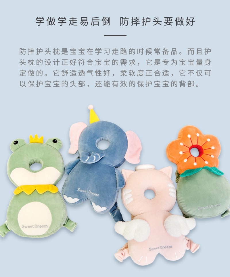 NOOER原创儿童防摔防跌婴儿护头枕详情图3