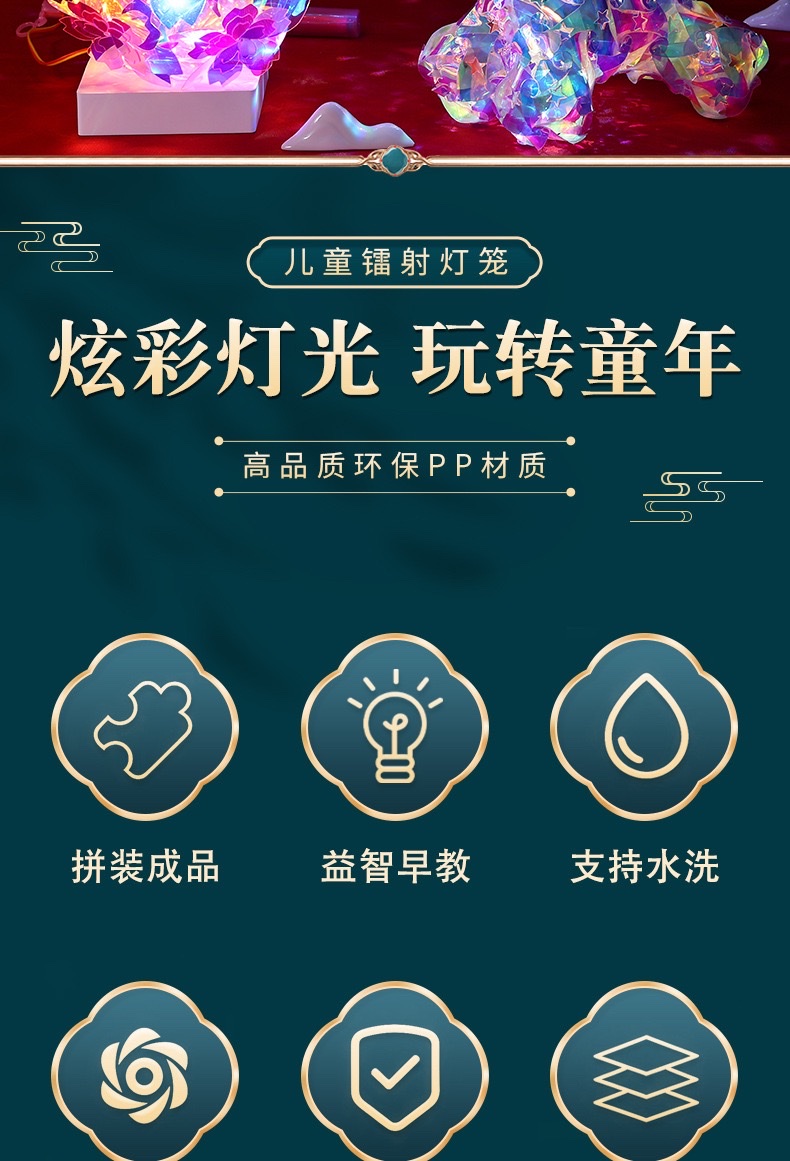 Laser colorful lanterns, luminous finished products, hand-held lanterns, scenic area stalls, toys and gifts wholesale detail image 2