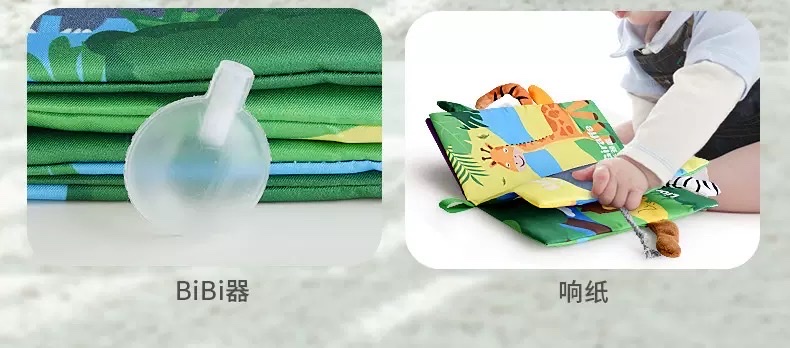 可贝妮 撕不烂的宝宝书详情图2