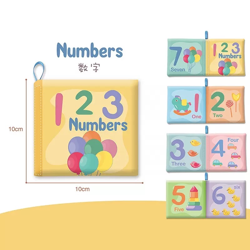 早教认知布书撕白底实物图