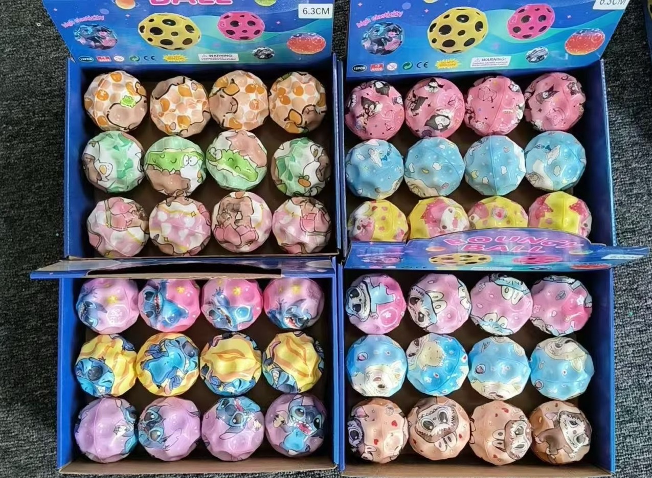 洞洞洞球益智玩具儿童益智创意卡通动脑玩具产品图