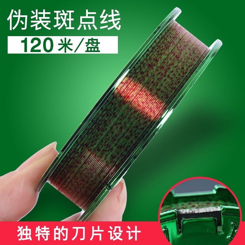 德国原丝尼龙斑点线魔幻斑伪装隐形强拉力鱼线主线产品图