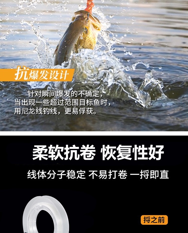 猎物尼龙线50米钓鱼高强耐磨竞技夜钓底钓渔具夜光增强鱼线鱼线渔具详情5