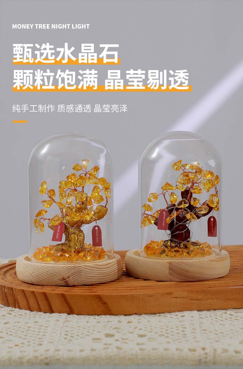Yellow crystal money tree night light detail image 6