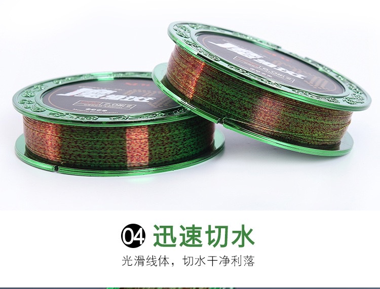 德国原丝尼龙斑点线魔幻斑伪装隐形强拉力鱼线主线详情图9