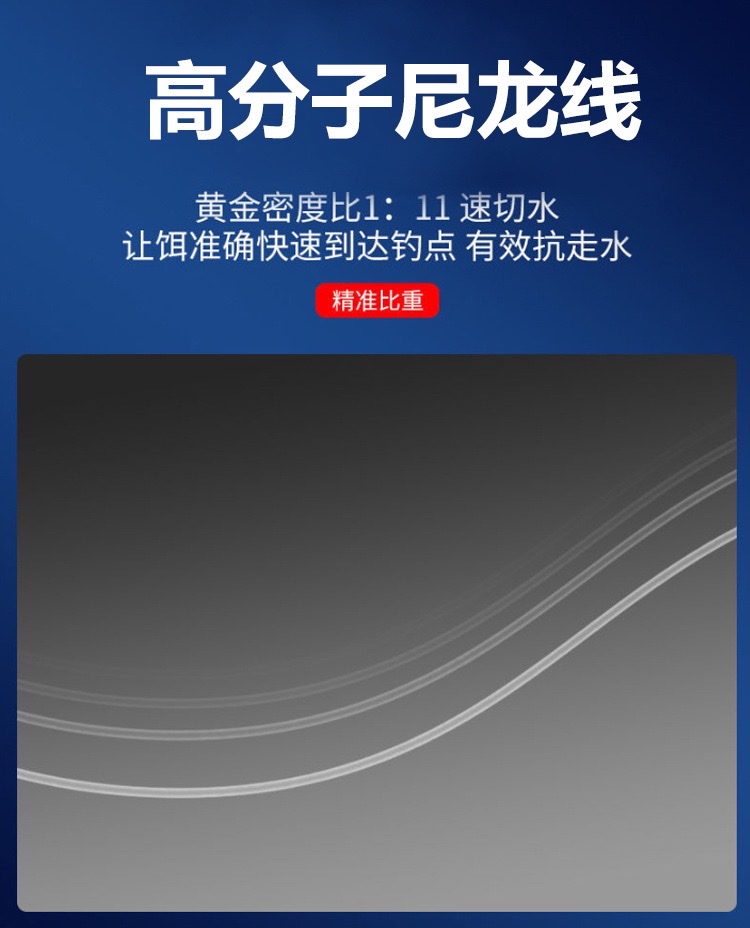 王者之战100M伪装变色斑点线尼龙线台钓海钓路亚线耐高强度详情1