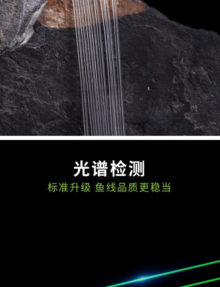 猎物尼龙线50米钓鱼高强耐磨竞技夜钓底钓渔具夜光增强鱼线鱼线渔具详情12
