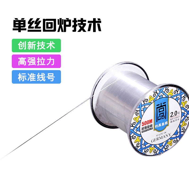 尚品鱼线批发500米超强耐磨尼龙线鱼线鱼线渔具详情1