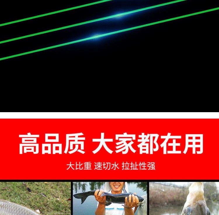 猎物尼龙线50米钓鱼高强耐磨竞技夜钓底钓渔具夜光增强鱼线鱼线渔具详情11