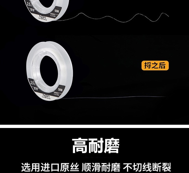 猎物尼龙线50米钓鱼高强耐磨竞技夜钓底钓渔具夜光增强鱼线鱼线渔具详情6