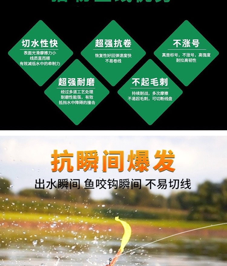 猎物尼龙线50米钓鱼高强耐磨竞技夜钓底钓渔具夜光增强鱼线鱼线渔具详情4