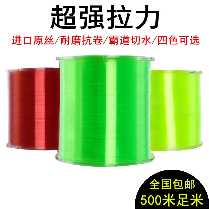 鱼线/鱼线渔具/pe渔线/渔具垂钓用品/丙纶绳尼龙产品图