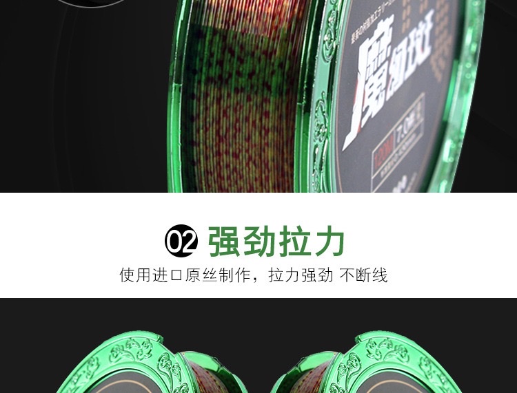 德国原丝尼龙斑点线魔幻斑伪装隐形强拉力鱼线主线详情图5