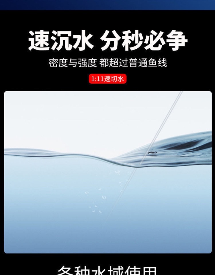 猎物尼龙线50米钓鱼高强耐磨竞技夜钓底钓渔具夜光增强鱼线鱼线渔具详情3