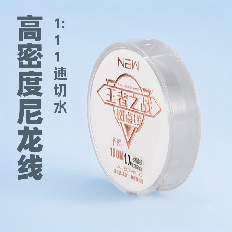 鱼线/线组/涤纶鱼线/编织鱼丝线/宝塔鱼丝线产品图