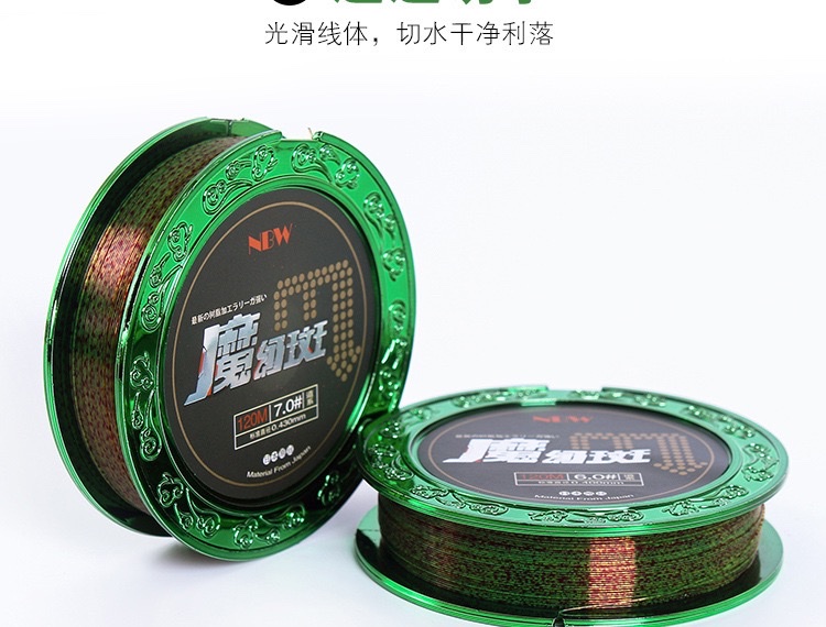 德国原丝尼龙斑点线魔幻斑伪装隐形强拉力鱼线主线详情图11