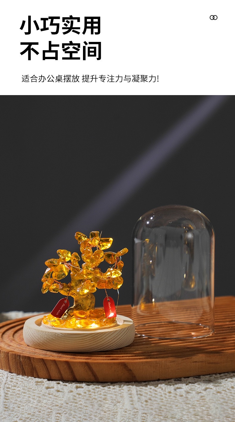 Yellow crystal money tree night light detail image 12