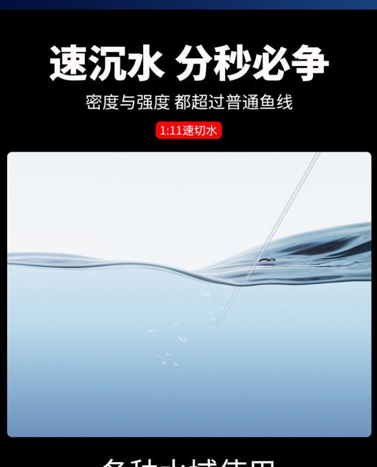 王者之战100M伪装变色斑点线尼龙线台钓海钓路亚线耐高强度详情2