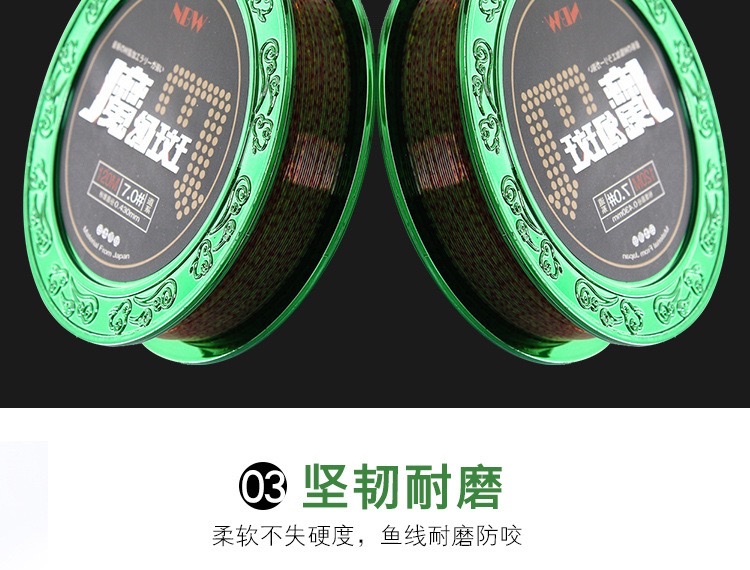 德国原丝尼龙斑点线魔幻斑伪装隐形强拉力鱼线主线详情图8
