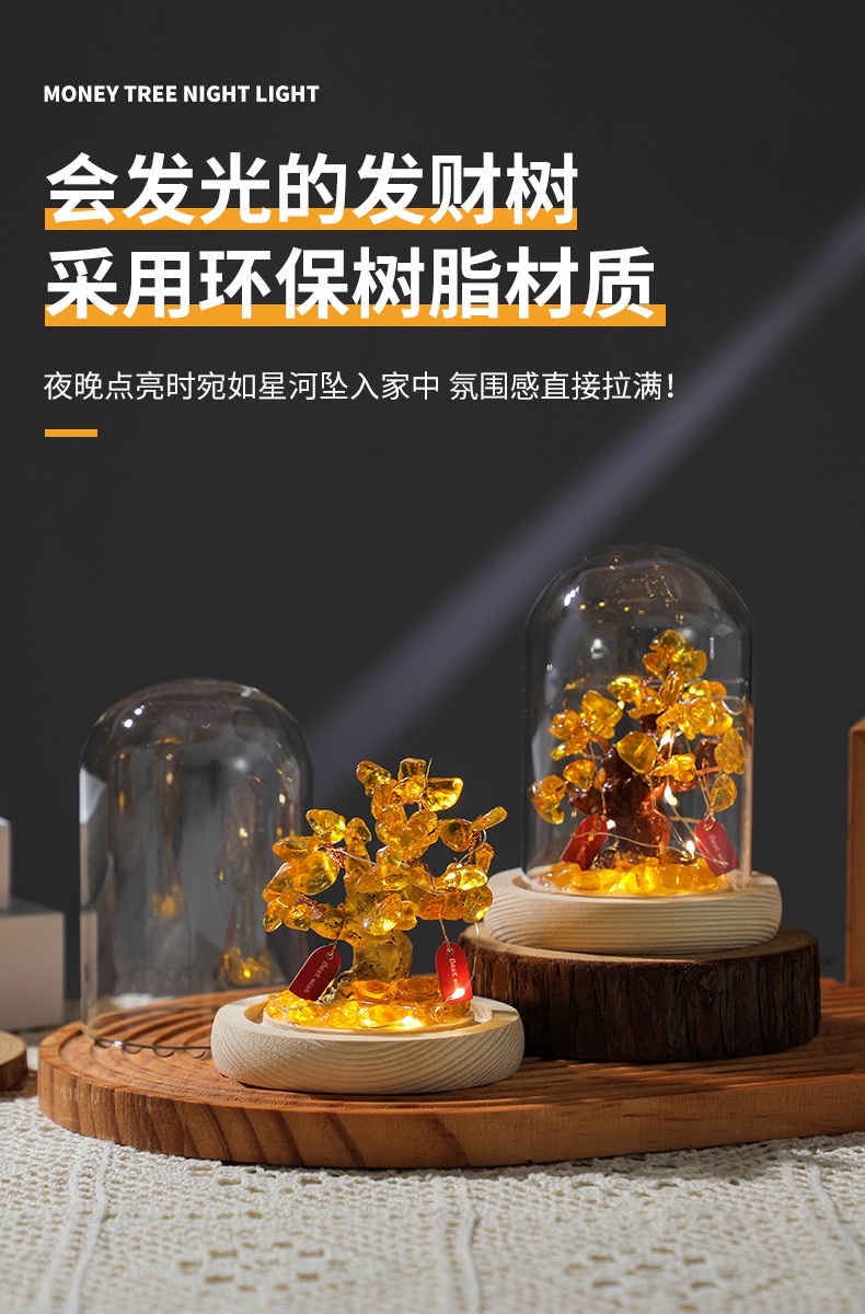 Yellow crystal money tree night light detail image 4