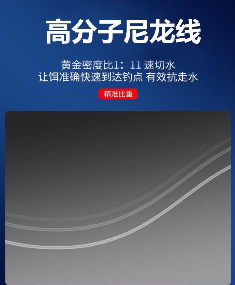 猎物尼龙线50米钓鱼高强耐磨竞技夜钓底钓渔具夜光增强鱼线鱼线渔具详情1