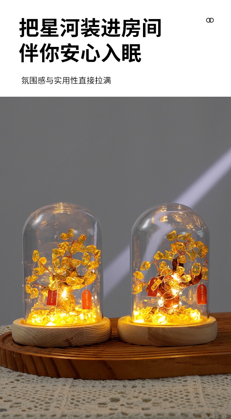 Yellow crystal money tree night light detail image 8