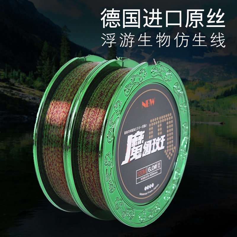 德国原丝尼龙斑点线魔幻斑伪装隐形强拉力鱼线主线