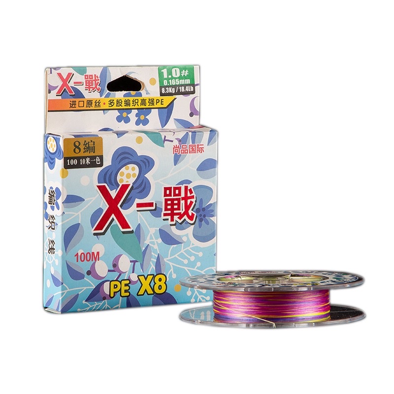 X-战德产原丝100M八PE线鱼线海钓台钓路亚线编织线高强拉力鱼线鱼线渔具