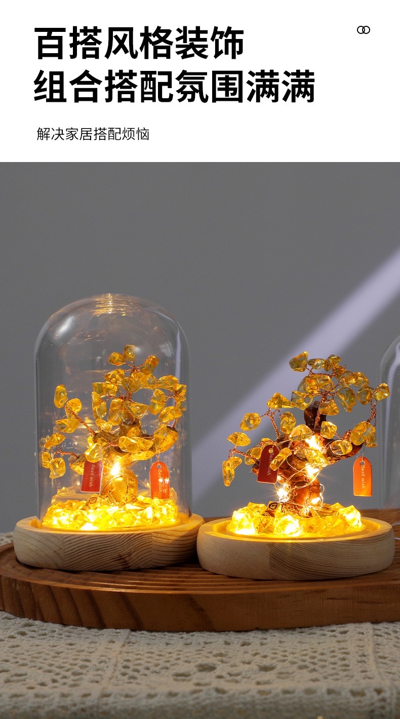 Yellow crystal money tree night light detail image 7
