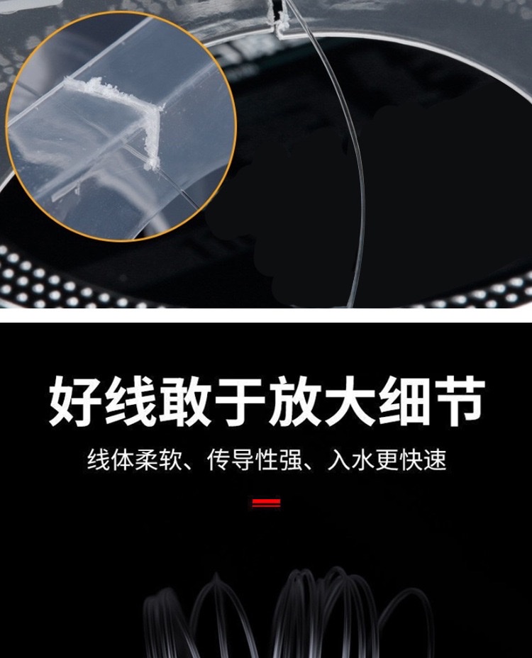 王者之战100M伪装变色斑点线尼龙线台钓海钓路亚线耐高强度详情10