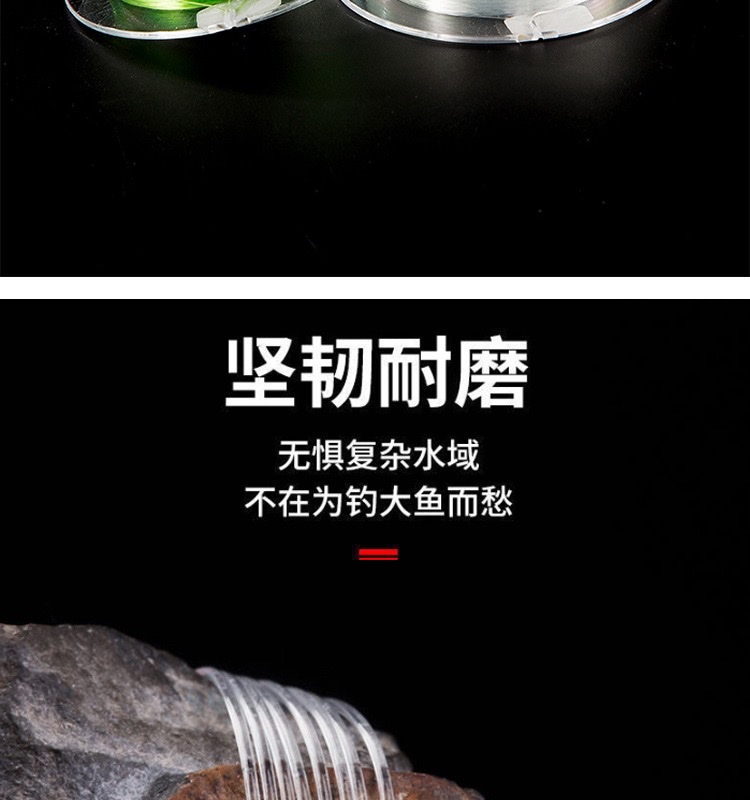 猎物尼龙线50米钓鱼高强耐磨竞技夜钓底钓渔具夜光增强鱼线鱼线渔具详情10