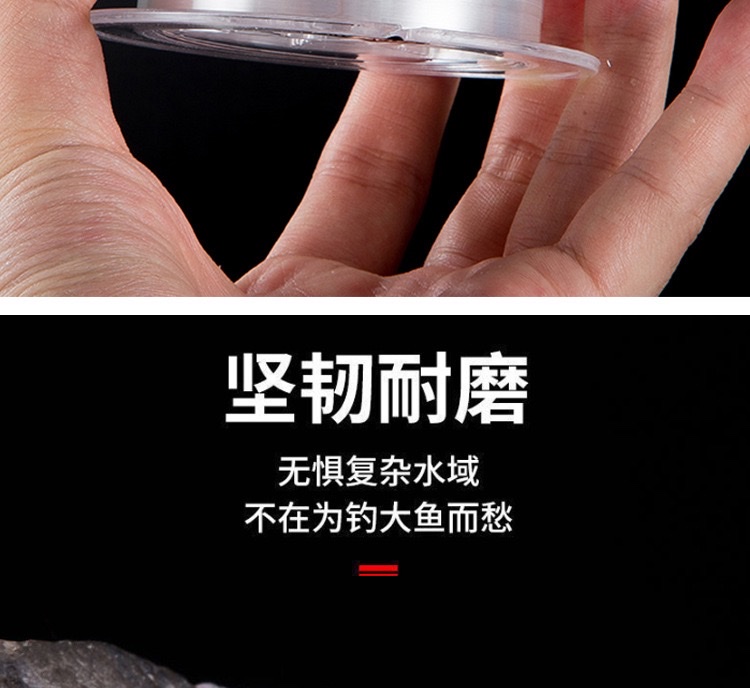 王者之战100M伪装变色斑点线尼龙线台钓海钓路亚线耐高强度详情9