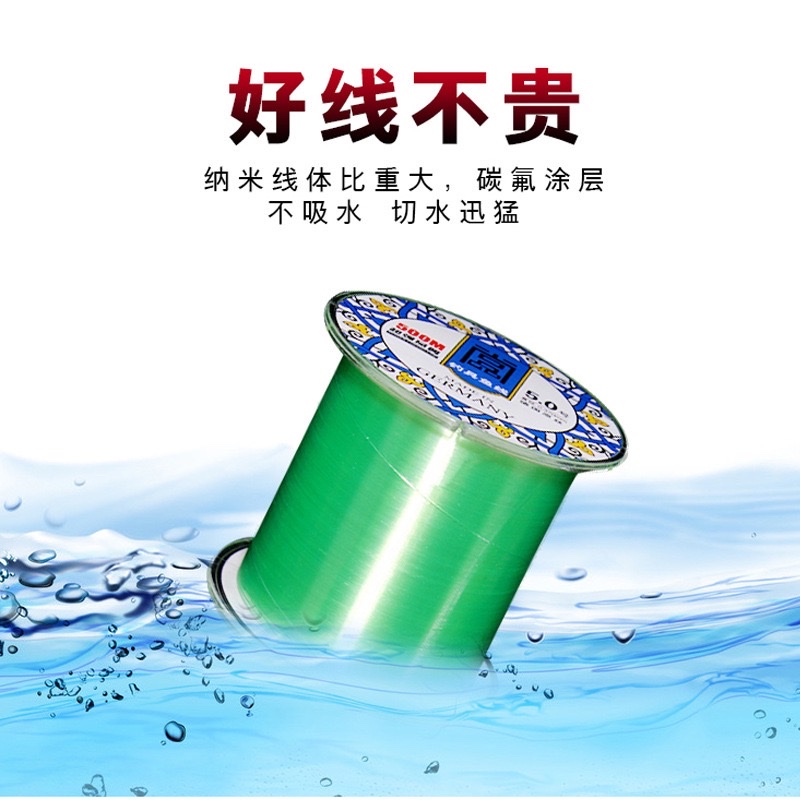 尚品鱼线批发500米超强耐磨尼龙线鱼线鱼线渔具详情3