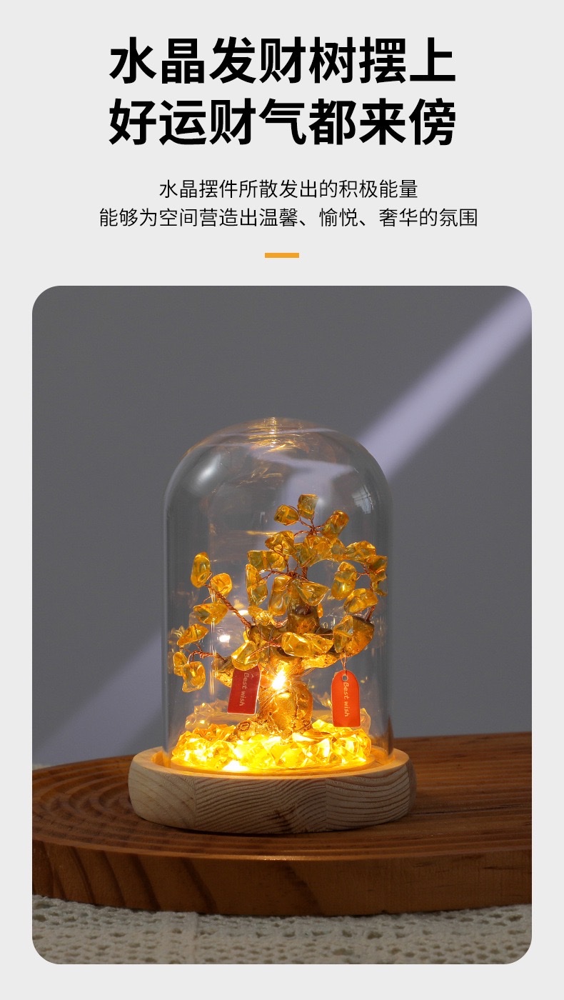 Yellow crystal money tree night light detail image 5