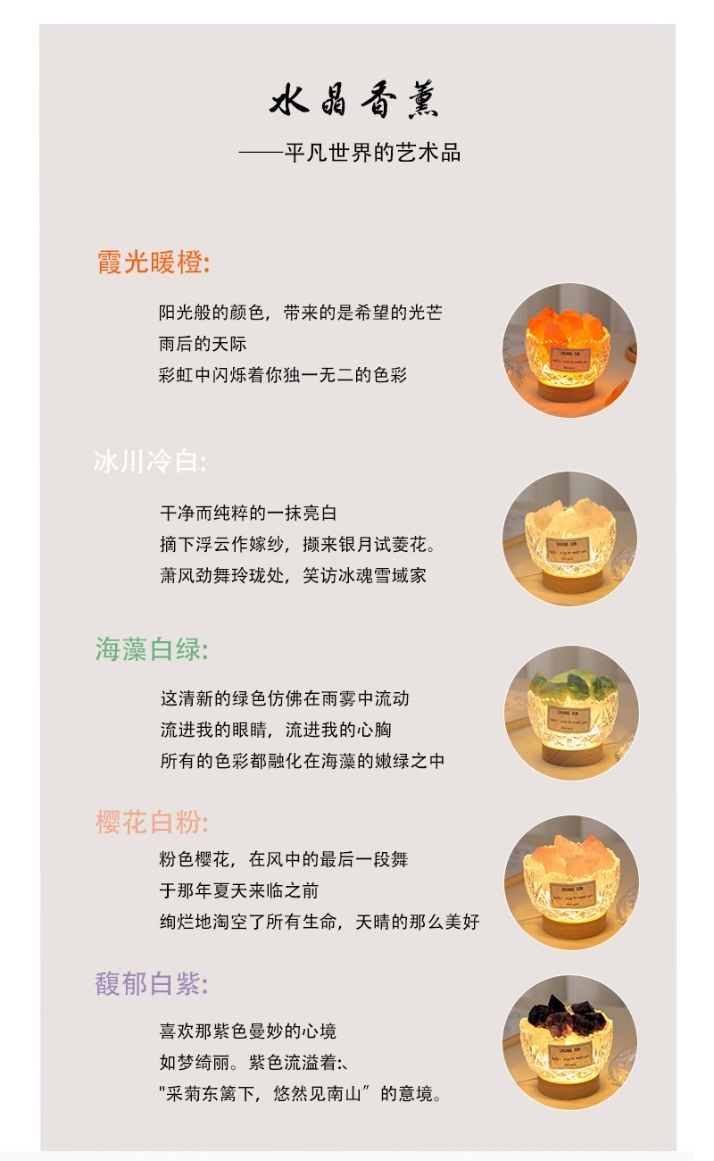 Natural orange salt stone crystal stone flameless aroma diffuser stone night light detail image 11
