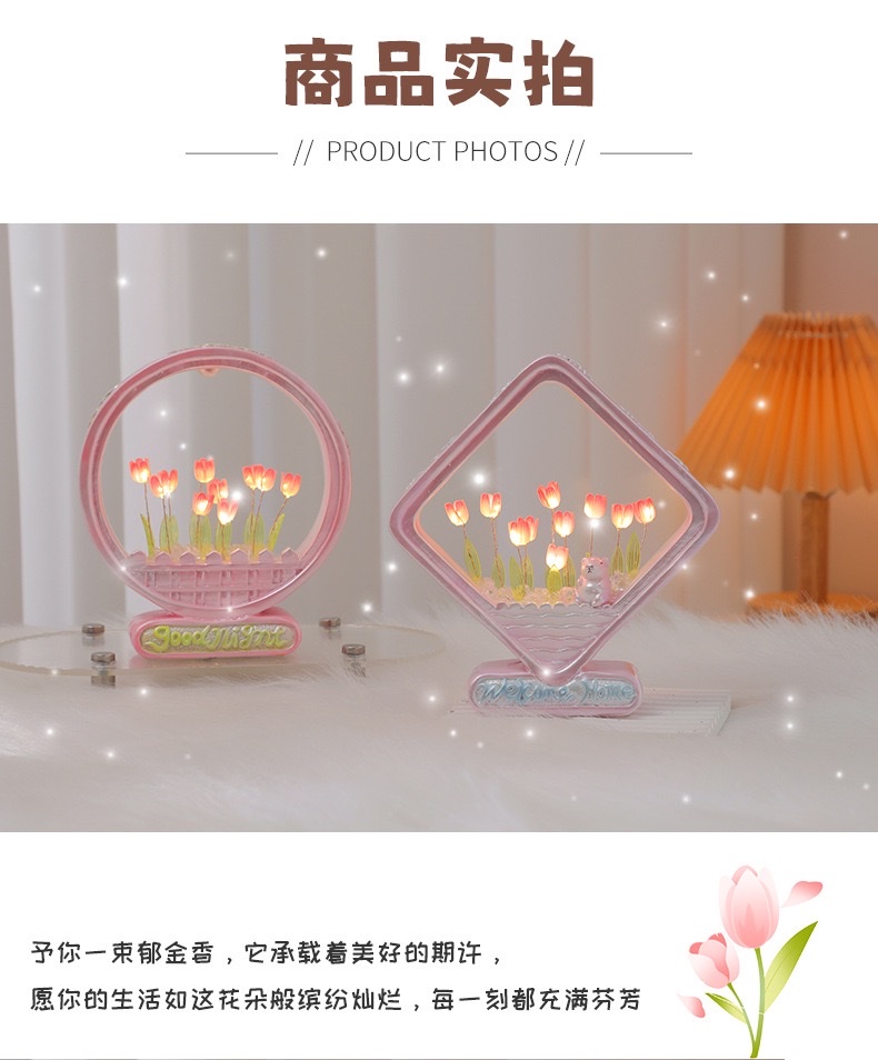 Geometric tulip night light detail image 9