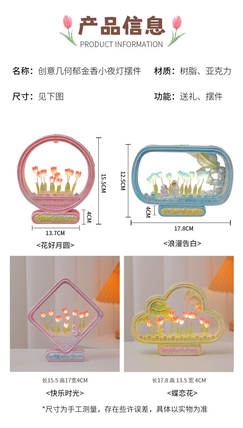 Geometric tulip night light detail image 8