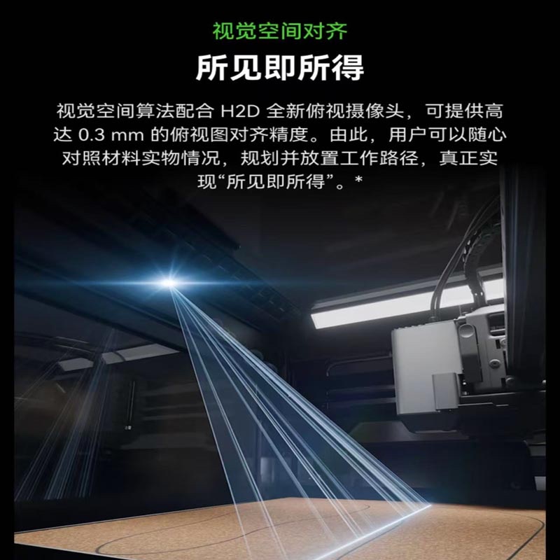 Tuozhu H2DL-40W 3D printing machine, laser engraving, die-cutting, paintbrush, multi-functional, four-in-one, high-precision, large-sized, high-speed, intelligent, multi-color Item Picture