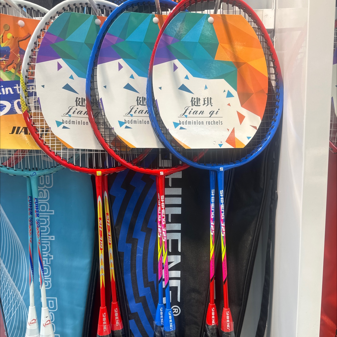 Badminton racket pic 1