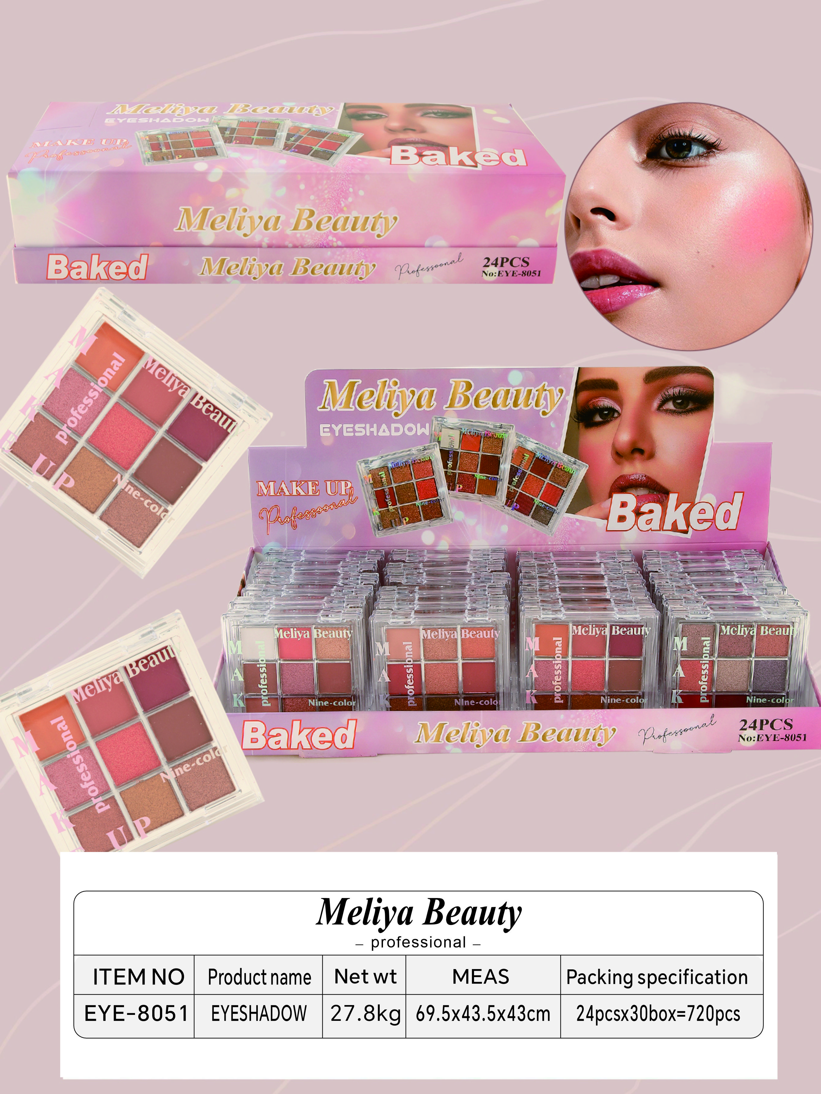 Meliyabeauty 大地色9色眼影 眼部彩妆化妆品Makeup