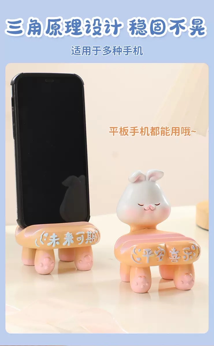 Small animal resin mobile phone stand detail image 5