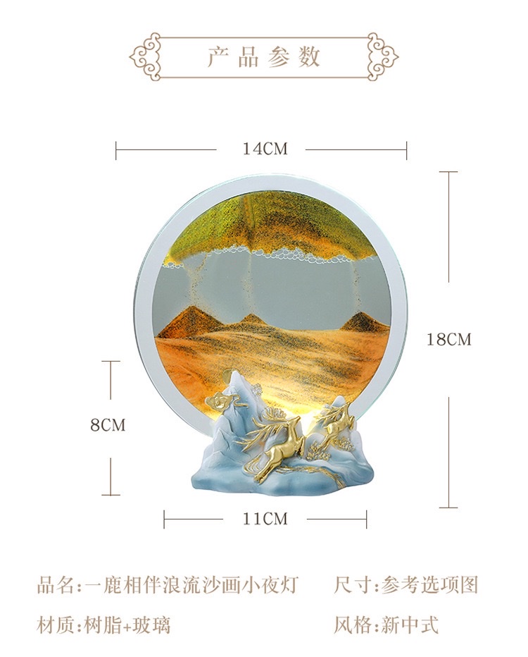 A small night light ornament with a deer by the side of flowing sand detail image 4