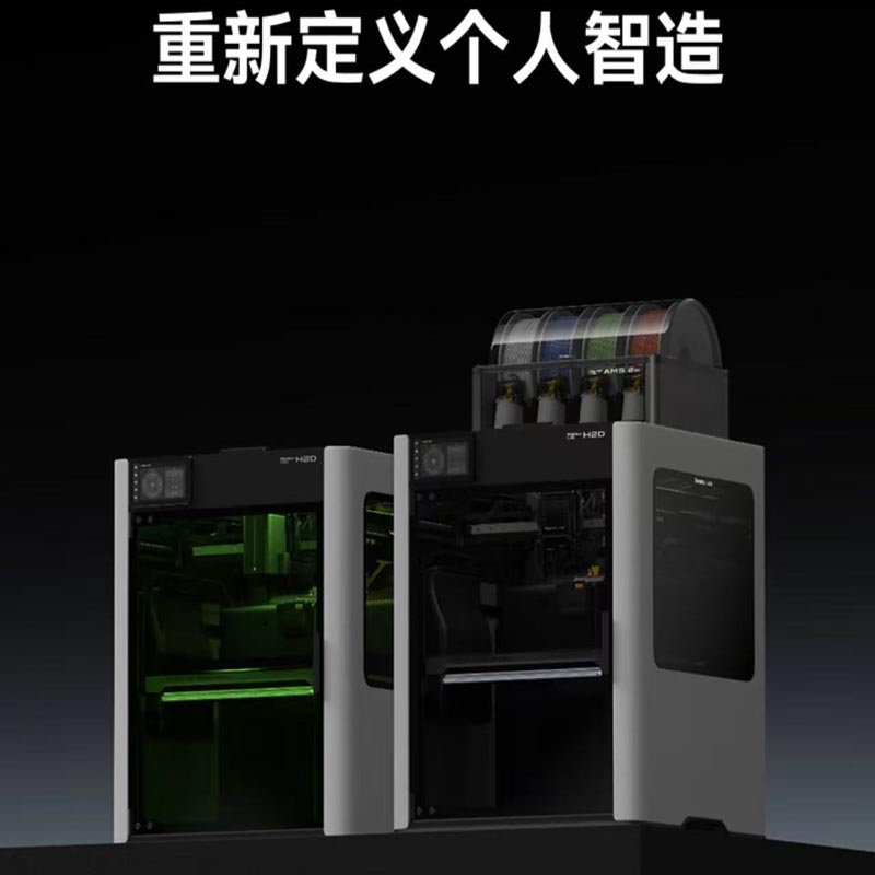Tuozhu H2DL-40W 3D printing machine, laser engraving, die-cutting, paintbrush, multi-functional, four-in-one, high-precision, large-sized, high-speed, intelligent, multi-color Application Scenario