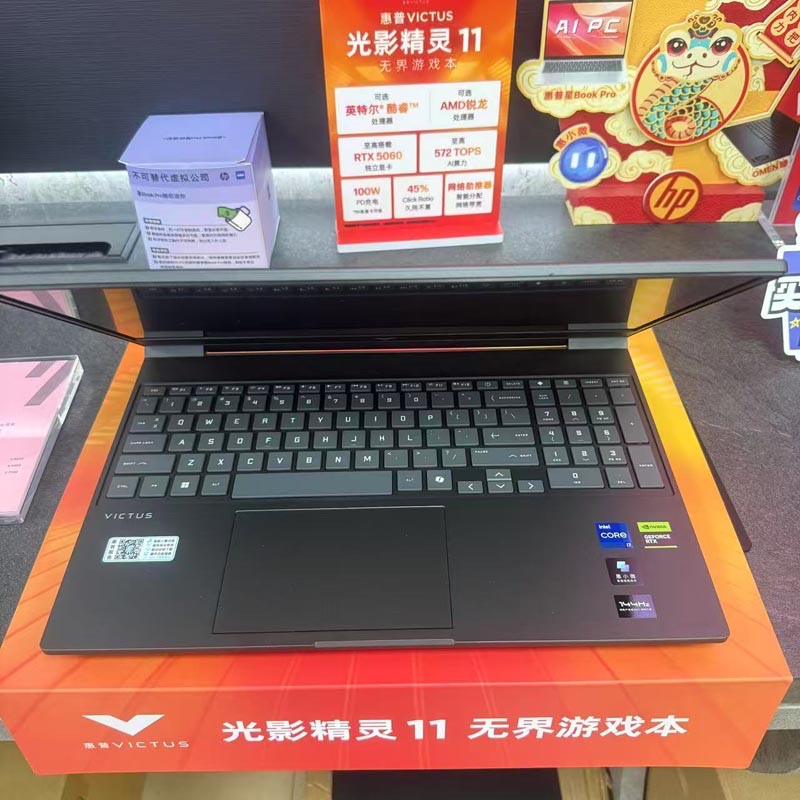 笔记本电脑实物图