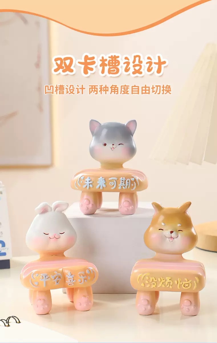 Small animal resin mobile phone stand detail image 4