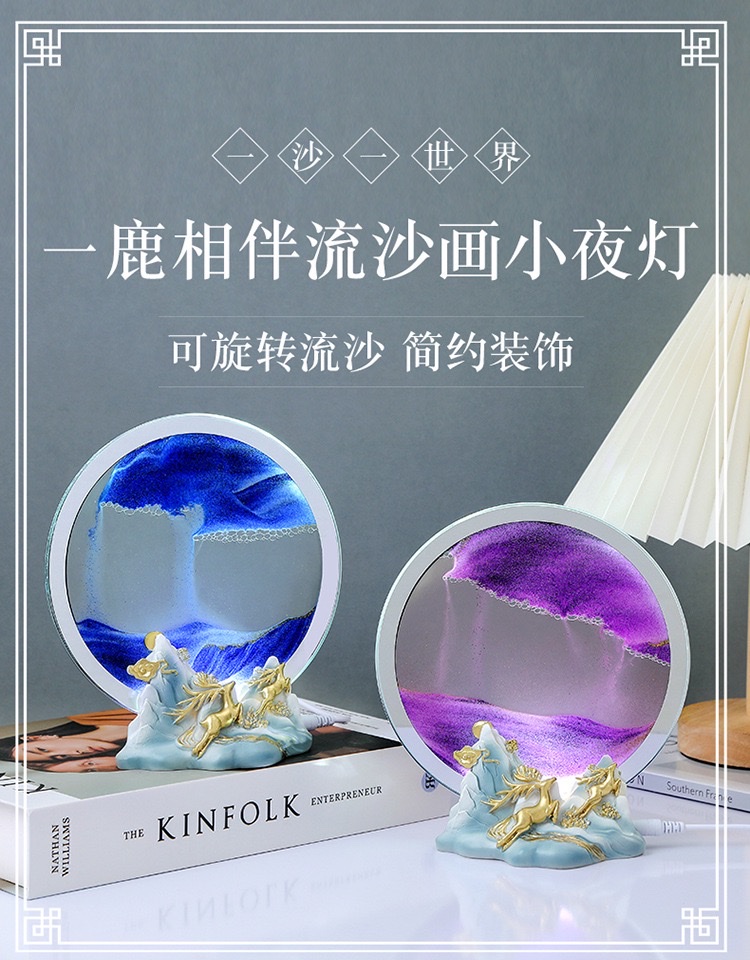 A small night light ornament with a deer by the side of flowing sand detail image 1